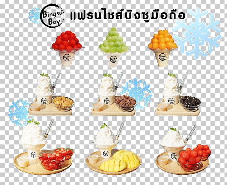 Frozen Dessert Dairy Products Tableware PNG, Clipart, Bingsu, Cuisine, Dairy, Dairy Product, Dairy Products Free PNG Download