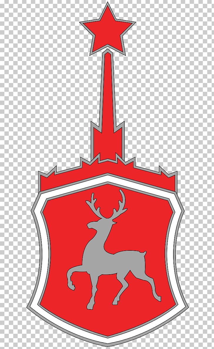 Coat Of Arms Of Nizhny Novgorod Soviet Union Wikipedia PNG, Clipart, Area, Arm, Artwork, Christmas, Christmas Decoration Free PNG Download