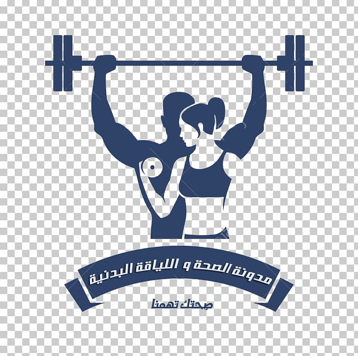 Fitness Centre Physical Fitness Bodybuilding PNG, Clipart, Area, Arm, Barbell, Body, Brand Free PNG Download