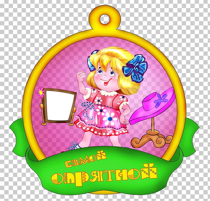 Medal Child Drawing Paper Sport PNG, Clipart, Award, Baby Toys, Child, Christmas Ornament, Drawing Free PNG Download