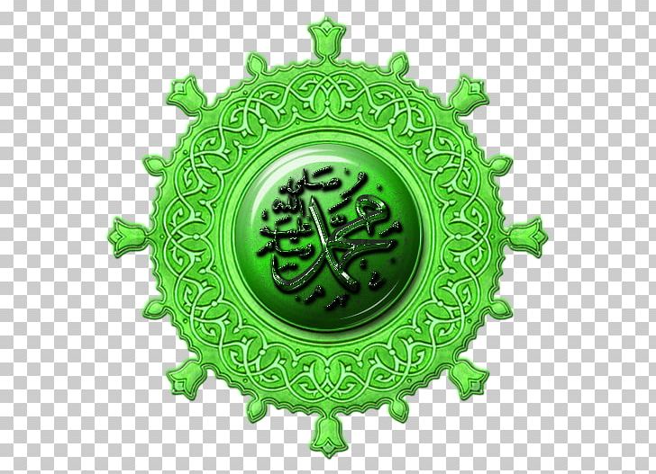 Quran: 2012 Names Of God In Islam Prophet Durood PNG, Clipart, Allah, Circle, Durood, God In Islam, Green Free PNG Download