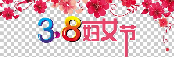 International Womens Day Woman Traditional Chinese Holidays PNG, Clipart, Background Vector, Computer Wallpaper, Effect, Effect Vector, Flower Free PNG Download