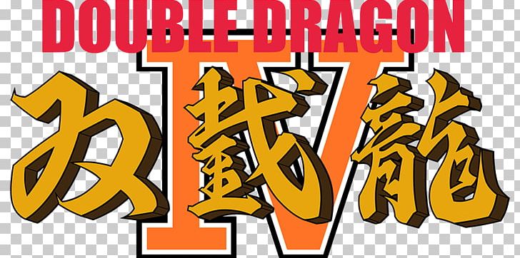 Double Dragon IV Double Dragon II: The Revenge Video Game Arc System Works PNG, Clipart,  Free PNG Download