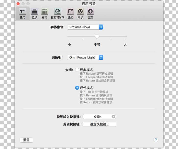 Screenshot Line Brand Font PNG, Clipart, Area, Art, Brand, Computer, Diagram Free PNG Download