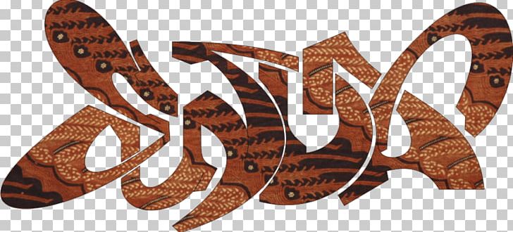 Indonesia Batik Sundanese People Logo PNG, Clipart, Batik, Batik Vector, Hip Hop Music, Indonesia, Indonesian Free PNG Download