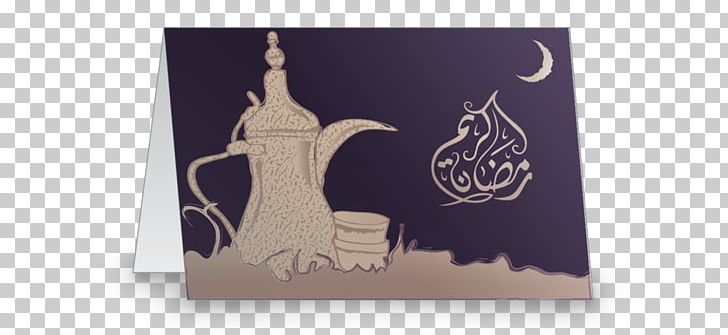 Paper Purple Gift Ramadan PNG, Clipart, Brand, Card, Gift, Paper, Purple Free PNG Download