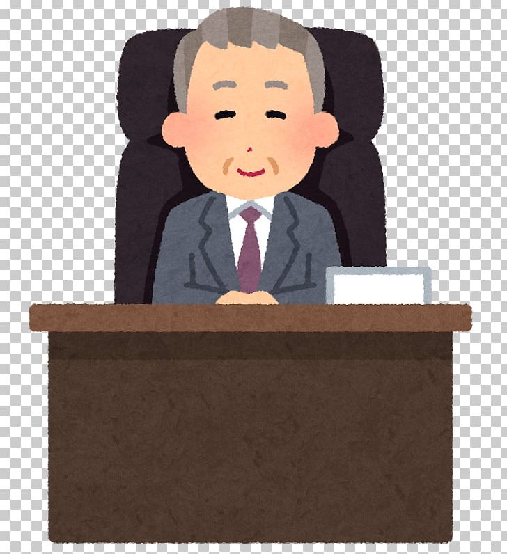 Başkan 代表 Business Representative Director 取締役 PNG, Clipart, Adviser, Afacere, Baskan, Business, Business Administration Free PNG Download