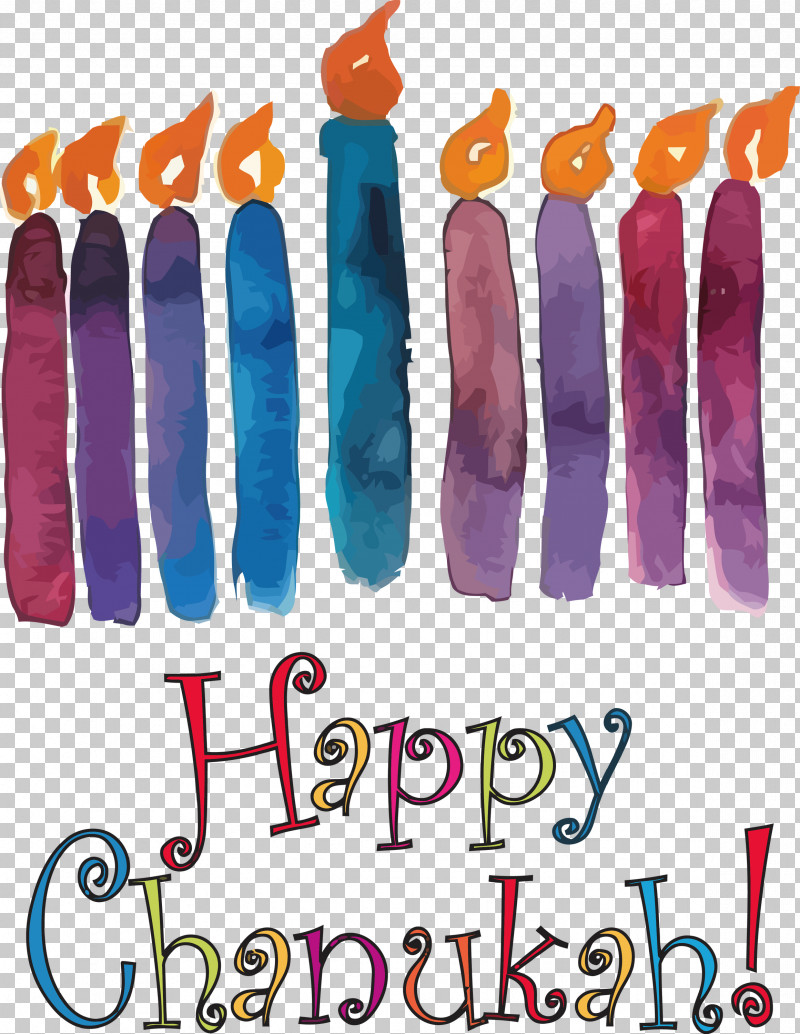 Happy Hanukkah PNG, Clipart, Fashion, Geometry, Happy Hanukkah, Line, Mathematics Free PNG Download