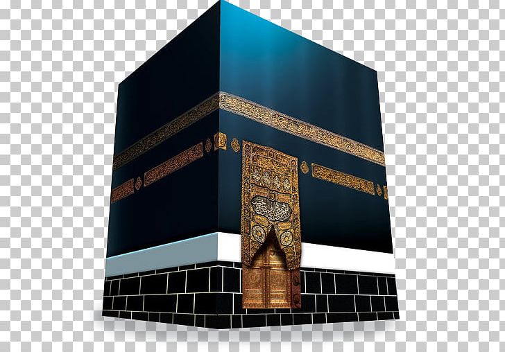 Mount Arafat Sahih Al-Bukhari Hajj Allah Umrah PNG, Clipart, Alhajj, Allah, Architecture, Brand, Facade Free PNG Download