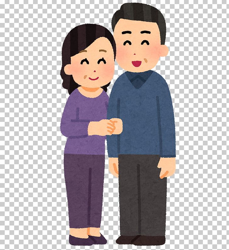 Echtpaar いらすとや Child Old Age 共働き PNG, Clipart, Boy, Cartoon, Child, Communication, Conversation Free PNG Download