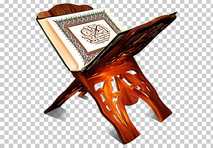 The Holy Qur'an: Text PNG, Clipart, Clip Art, Commentary, Islam, Text, Translation Free PNG Download