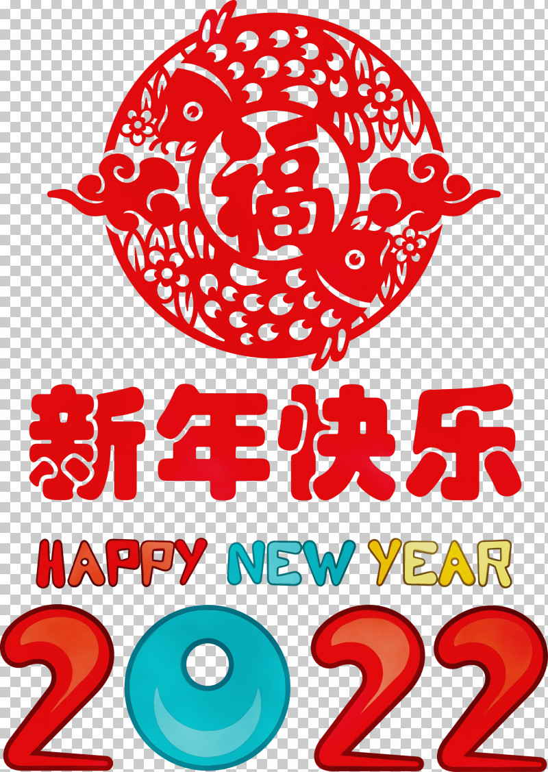 Chinese New Year PNG, Clipart, Chinese New Year, Drawing, Fireworks, Happy Chinese New Year, Holiday Free PNG Download