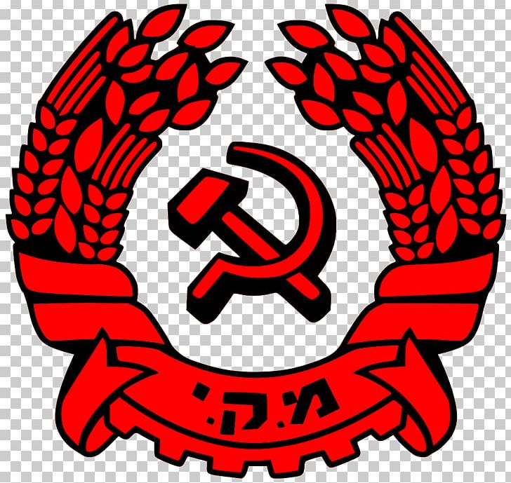 Israel Maki Communism Communist Party Political Party PNG, Clipart, Artwork, Ball, Baseball Equipment, Circle, Communism Free PNG Download