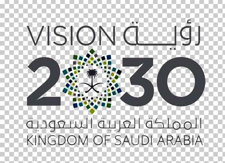 Saudi Vision 2030 Crown Prince Of Saudi Arabia Council Of Economic And Development Affairs Logo PNG, Clipart, Crown Prince, Logo, Saudi Arabia, Vision 2030 Free PNG Download
