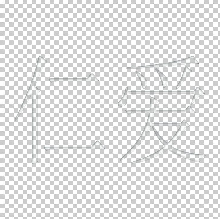 Brand White Logo Line PNG, Clipart, Angle, Art, Black And White, Brand, Diagram Free PNG Download