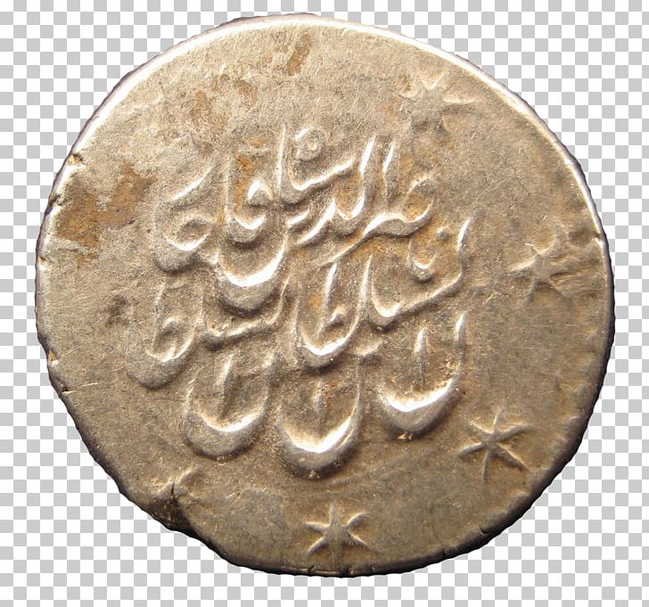 Coin Islam Prophet Mawlid PNG, Clipart, Artifact, Birthday, Coin, Coins, Commemorative Free PNG Download