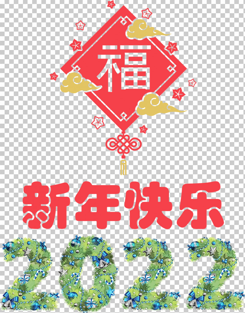 Chinese New Year PNG, Clipart, Chinese New Year, Christmas Day, Christmas Decoration, Christmas Tree, Happy Chinese New Year Free PNG Download