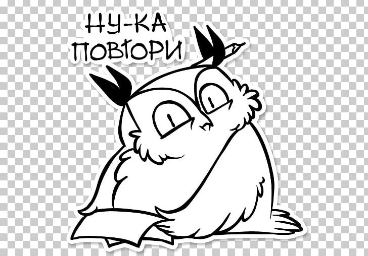 Owl Dog Comics Webcomic Line Art PNG, Clipart, Animal, Animals, Area, Bird, Black Free PNG Download