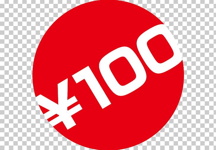 100 Yen Coin Japanese Yen 100-yen Shop Shopping PNG, Clipart, 100 Yen Coin, 100yen Shop, Area, Brand, Circle Free PNG Download