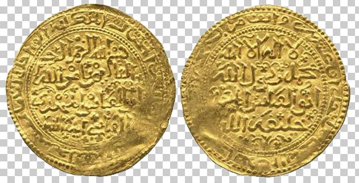 Mecca Al-Masjid An-Nabawi Coin Fatimid Caliphate Islam PNG, Clipart, Almuizz Lidin Allah, Birthday, Birthday Png, Brass, Cartoon Gold Coins Free PNG Download