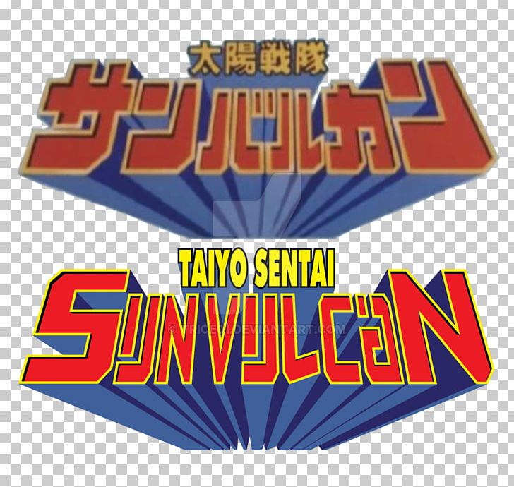 Logo Super Sentai Blend T PNG, Clipart, Area, Art, Artist, Blend T, Brand Free PNG Download