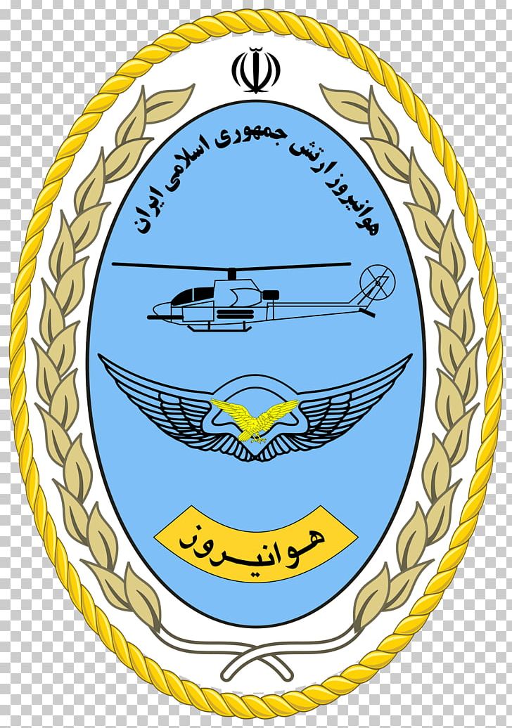 Islamic Republic Of Iran Army Aviation Islamic Republic Of Iran Air Defense Force PNG, Clipart, Area, Army, Iran, Islam, Islamic Republic Free PNG Download