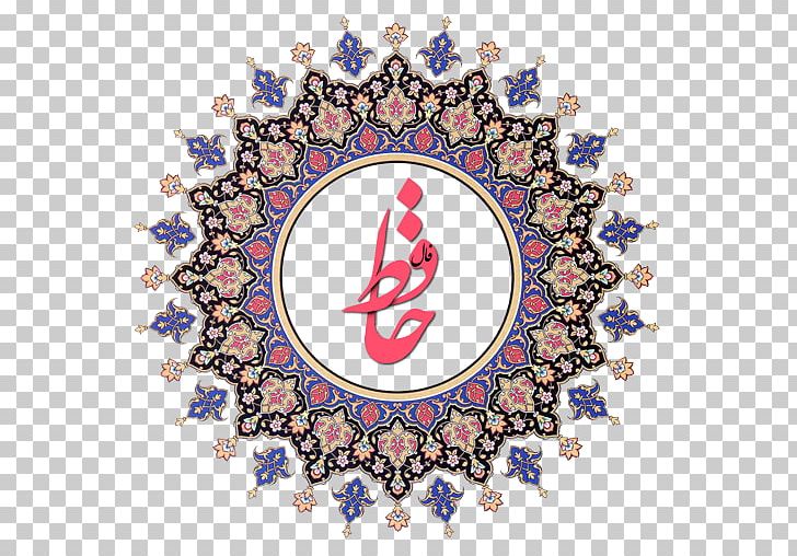 Iran Islamic Art Persian People Islamic Geometric Patterns PNG, Clipart, Iran, Islamic Art, Islamic Geometric Patterns, Persian People Free PNG Download