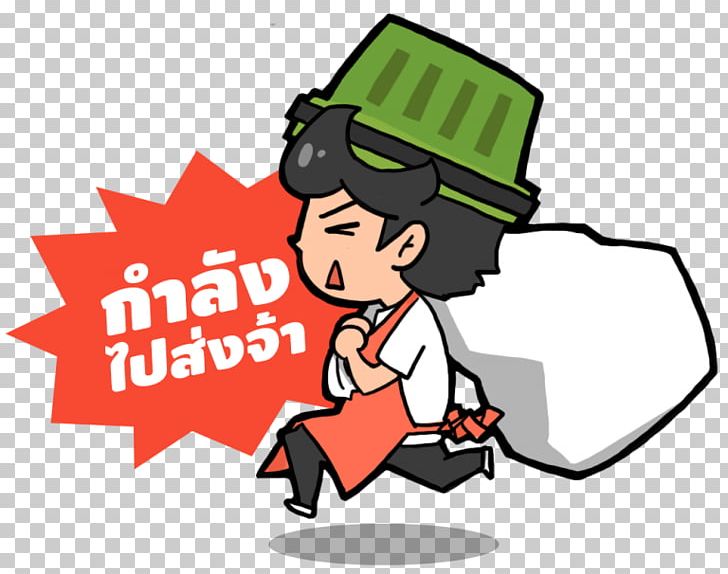 Chiang Mai Express Mail Ginkgo Biloba PNG, Clipart, Area, Brand, Cartoon, Chiang Mai, Chiang Mai Province Free PNG Download