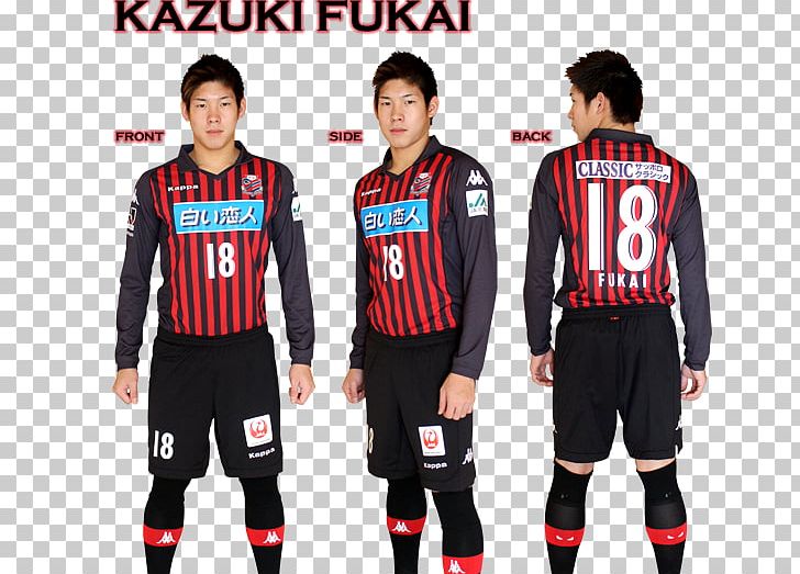 Jersey Hokkaido Consadole Sapporo ユニフォーム Football Player Team PNG, Clipart, Clothing, Football Player, Hokkaido Consadole Sapporo, Jersey, Official Free PNG Download