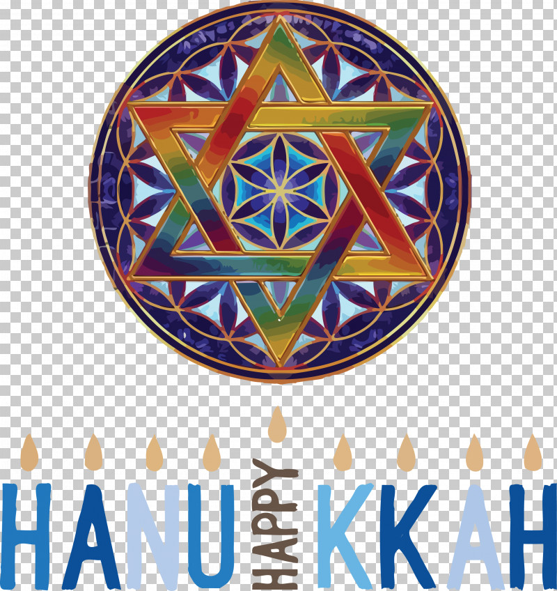 Hanukkah Jewish Festival Festival Of Lights PNG, Clipart, Festival Of Lights, Flower, Hanukkah, Hexagram, Jewish Festival Free PNG Download