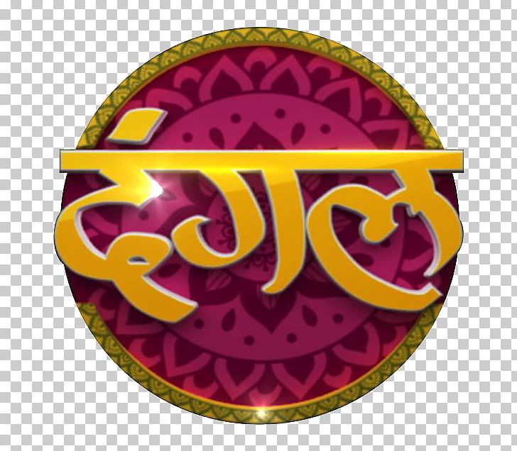 Television Channel Dangal TV Television Show Zee TV PNG, Clipart, Badge, Channel, Colors, Dangal, Entertainment Free PNG Download
