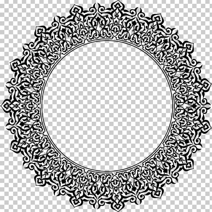 Ornament Calligraphy Decorative Arts PNG, Clipart, Arabesque, Arabic Calligraphy, Area, Art, Black And White Free PNG Download