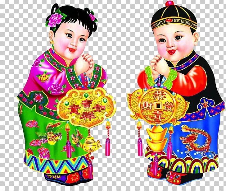 Chinese New Year U91d1u7ae5u7389u5973 Lunar New Year Fu Bainian PNG, Clipart, Bainian, Blog, Chinese, Chinese New Year, Chinese Zodiac Free PNG Download