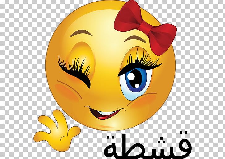 Emoticon Smiley Emoji Happiness PNG, Clipart, Emoji, Emoticon, Emotion, Face, Flower Free PNG Download