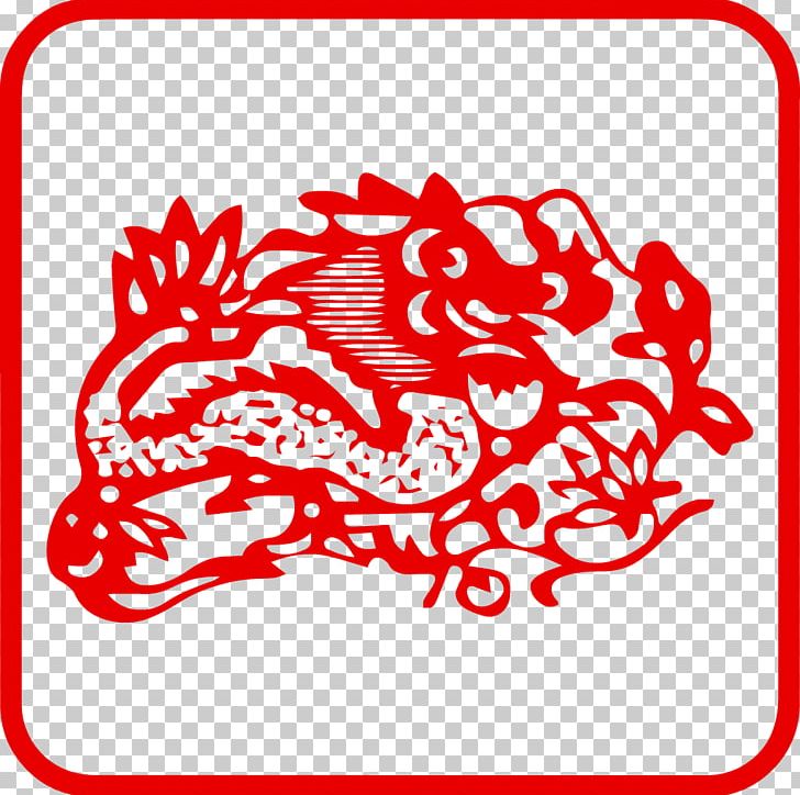 Chinese Zodiac Dog Papercutting Information PNG, Clipart, Animals, Area, Art, Astrology, Black And White Free PNG Download