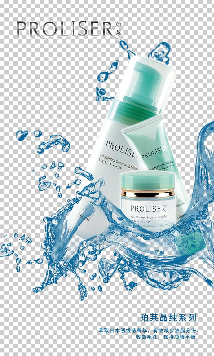Polai Crystal Pure Series PNG, Clipart, Advertising, Aqua, Beauty Poster, Blue, Bottle Free PNG Download