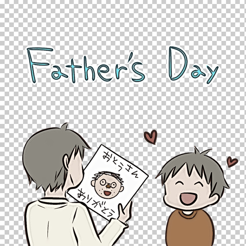 Fathers Day PNG, Clipart, Cartoon, Childrens Day, Christmas Day, Drawing, Father Free PNG Download