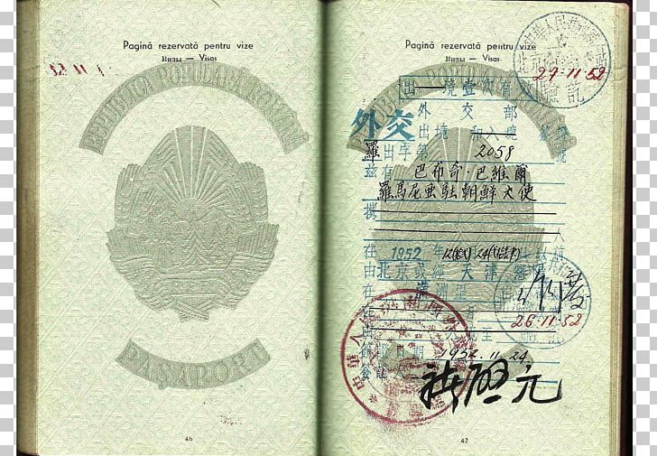 North Korea Passport Korean War Cold War Diplomacy PNG, Clipart, Ambassador, Author, Banknote, Beijing, China Free PNG Download