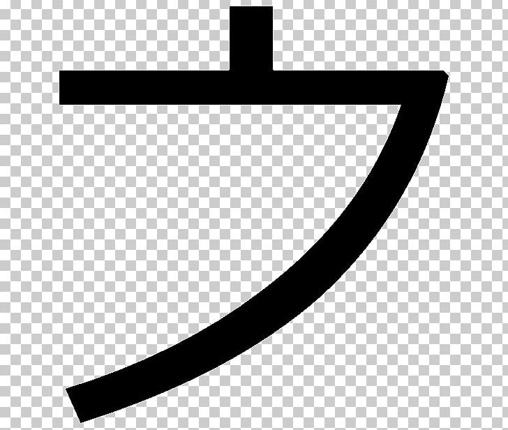 Katakana Japanese Wikipedia PNG, Clipart, Angle, Black, Black And White, Circle, Common Free PNG Download