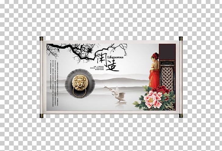 China Chinoiserie Poster PNG, Clipart, Adv, Art, China, China Flag, China New Year Free PNG Download