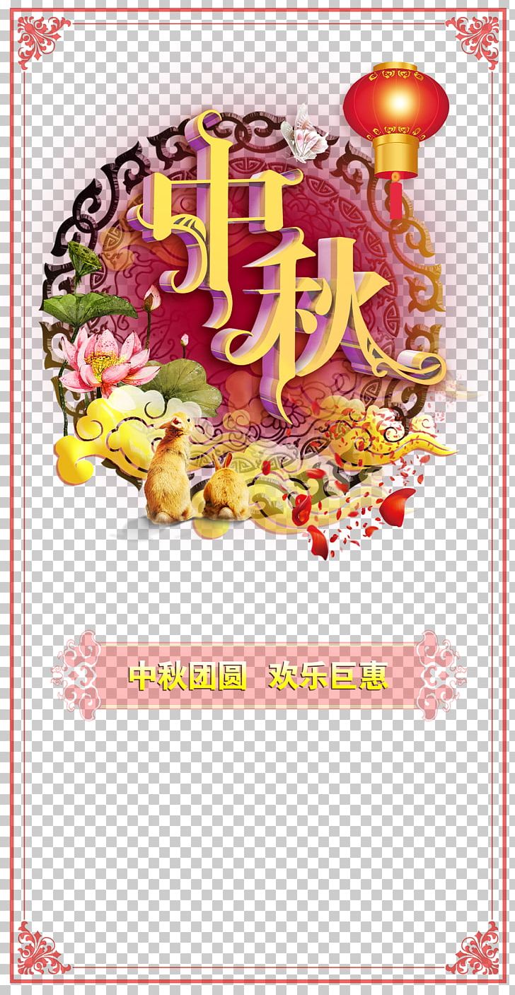Mid-Autumn Festival Mooncake Dragon Boat Festival Purple PNG, Clipart, Blue, Chinese New Year, Cuisine, Dish, Encapsulated Postscript Free PNG Download
