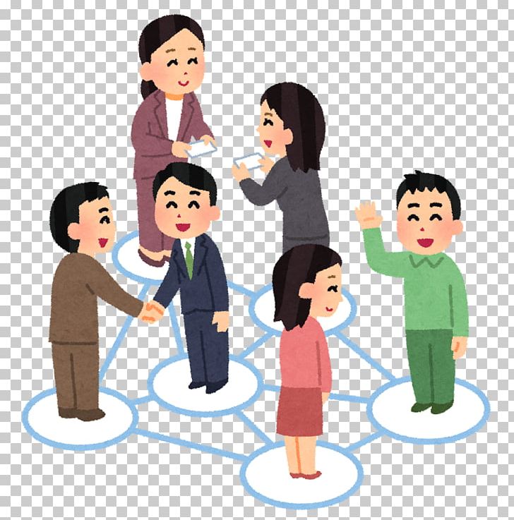 Formal Language Foundation Information 地域包括支援センター PNG, Clipart, Caregiver, Child, Cognition, Collaboration, Communication Free PNG Download