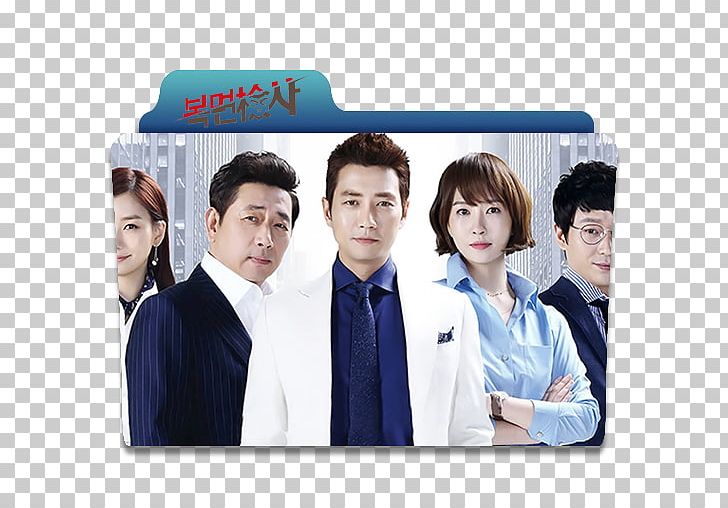 Joo Jin-mo The Man In The Mask Korean Drama Good Doctor PNG, Clipart, Actor, Celebrities, Drama, English, Good Doctor Free PNG Download