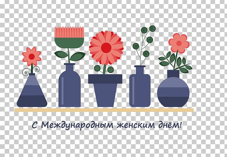 Vase Flower PNG, Clipart, Beautiful, Beautiful Flower, Brand, Clip Art, Designer Free PNG Download