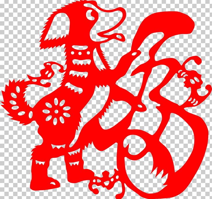 The Chinese Zodiac Dog Astrological Sign PNG, Clipart, Animals, Area, Art, Artwork, Astrological Sign Free PNG Download