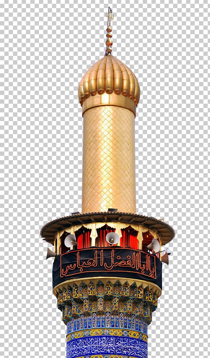 Karbala كف العباس Al Abbas Mosque Ahl Al-Bayt PNG, Clipart, Ahl Al Bayt, Al Abbas Mosque, Karbala Free PNG Download