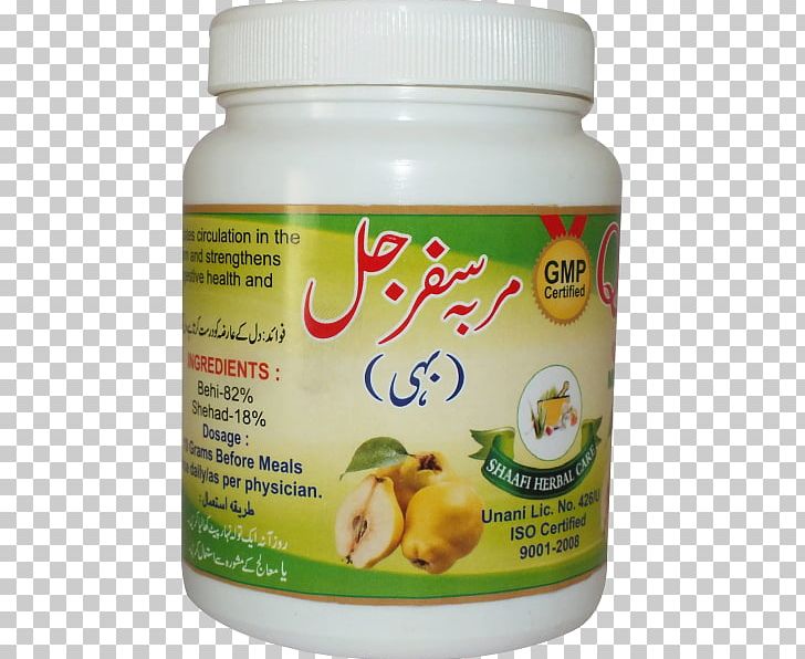 Murabba Quince Fruit Uzbek Cuisine Recipe PNG, Clipart, Apple, Arabic, Cuisine, Disease, Flavor Free PNG Download