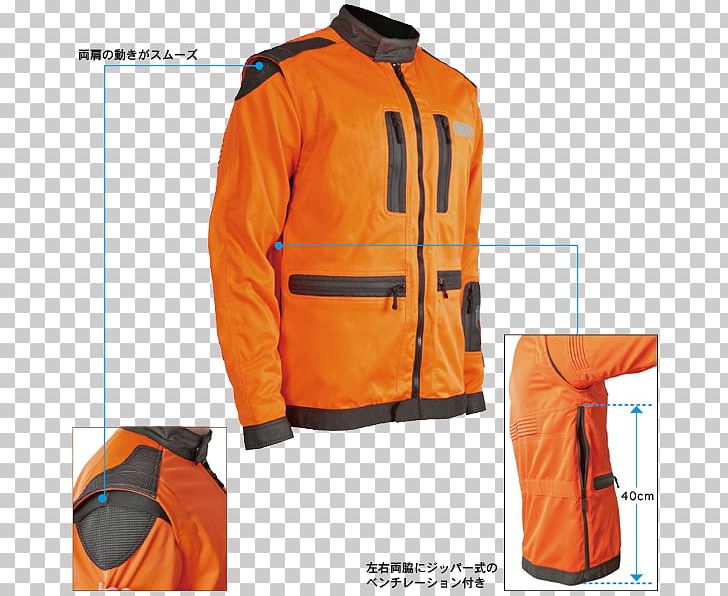 Leather Jacket Clothing Personal Protective Equipment Pants PNG, Clipart, Boilersuit, Clothing, Footwear, Glove, Highvisibility Clothing Free PNG Download