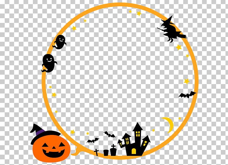 Halloween Pumpkin Jack-o'-lantern Obake Costume PNG, Clipart,  Free PNG Download