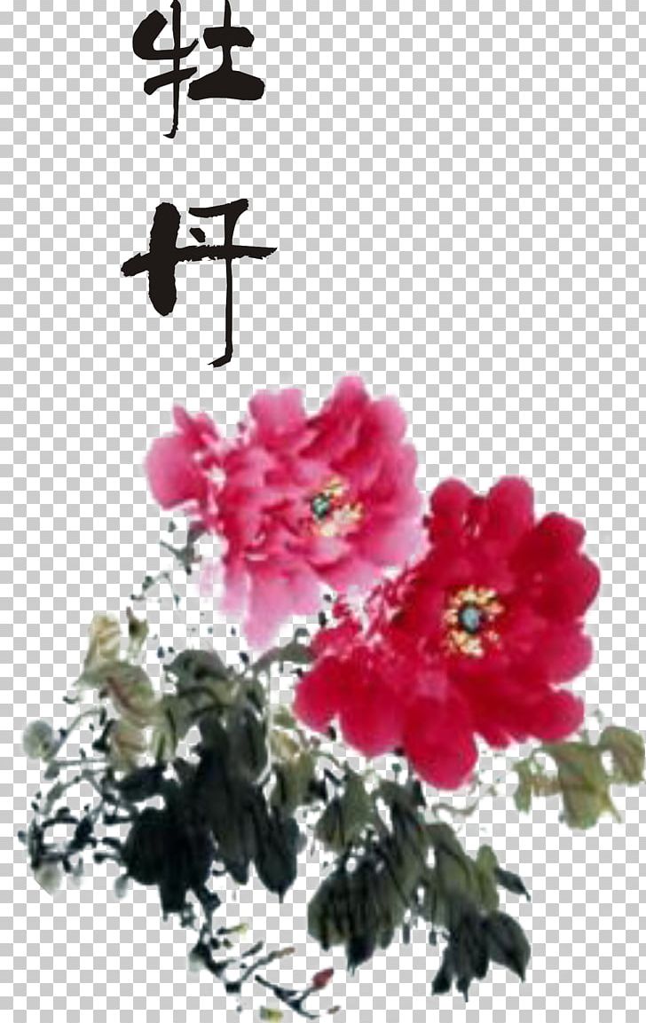 Moutan Peony PNG, Clipart, Artificial Flower, Chinese Style, Flower, Flower Arranging, Flowers Free PNG Download
